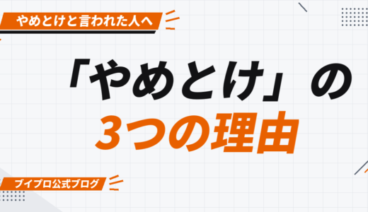 【大激白】「動画編集はやめとけ」と言われる3つの理由！確かなスキルで稼げる未来を提示【カズマルスクール】【株式会社ブイスト】