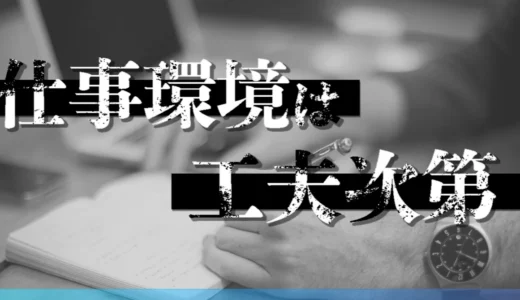 【超絶便利】動画編集者におすすめの神ツール「Gyazo」を紹介します！【動画解説付き】