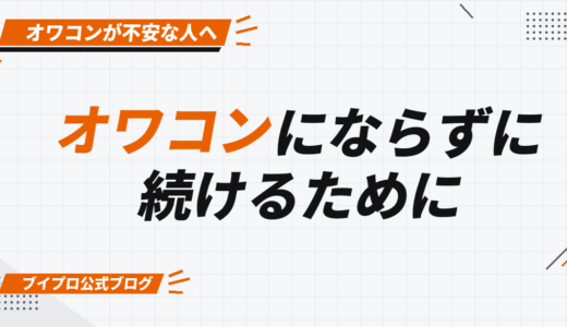 オワコンにならずに2025年も動画編集で稼ぐ方法【カズマルスクール】【株式会社ブイスト】