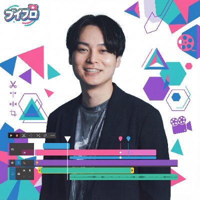 代表 山田一真