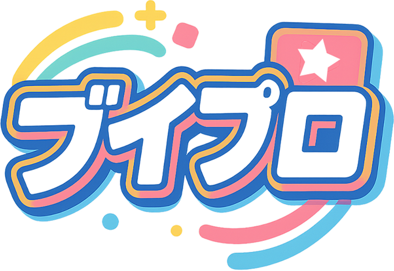 動画編集スクール ブイプロ