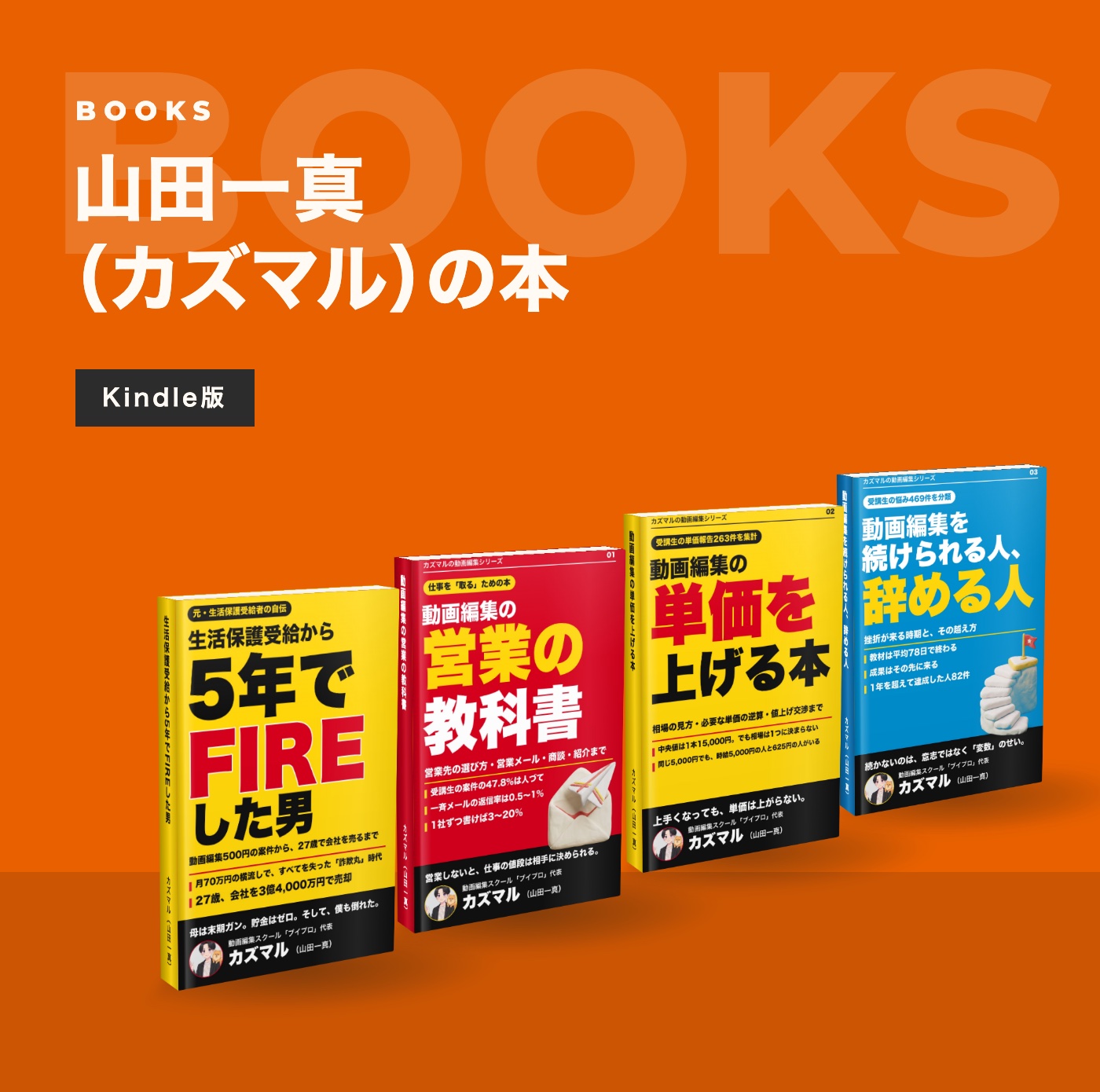books