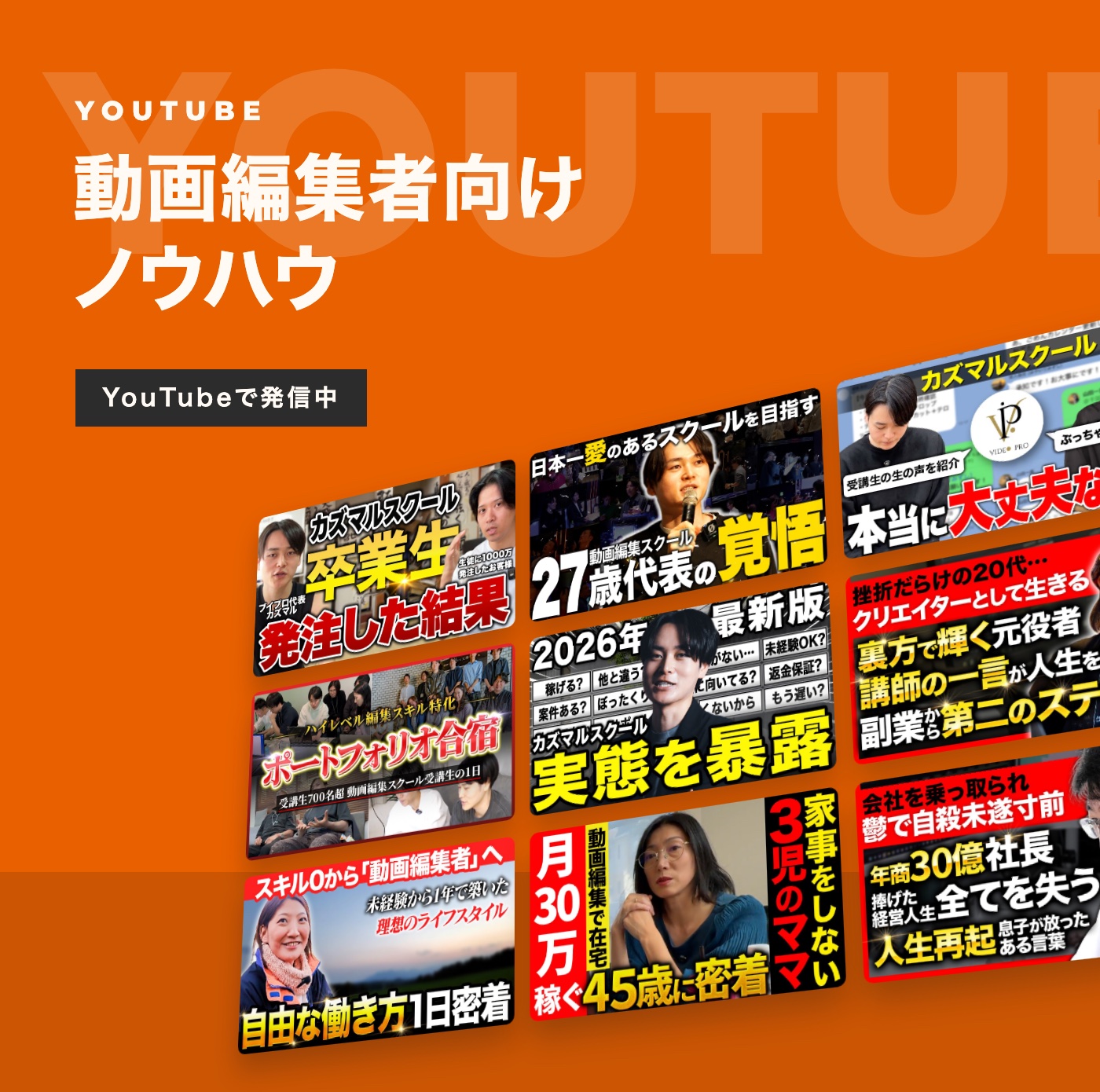 youtube